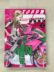 2025年最新】トップウgpの人気アイテム - メルカリ