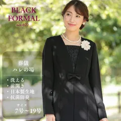 洗える ロングジャケット風レースデザイン ワンピース ブラックフォーマル レディース 喪服 礼服 冠婚葬祭 お通夜 法事 7号 9号 11号 13号 15号 20代 30代 40代 50代 60代 net-022