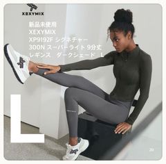 【新品未開封】パーフェクトフォームレギンス プラス/Mサイズ 20 ゼクシィミックス XEXYMIX XP9192F BLACK LABEL シグネチャー300N