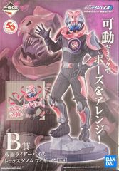 BANDAI SPIRITS 이치 반 쿠지 가면 라이더 리바이스 with 레전드 가면 라이더 [B 상 가면 라이더 바이스 렉스 게놈 / KAMEN RIDER VICE REX GENOM]