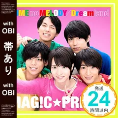 【帯あり】YUME no MELODY/Dreamland(初回限定盤)(西岡健吾盤) [CD] MAG!C☆PRINCE、 MAG!C☆PRINCE; 渡辺拓也_07