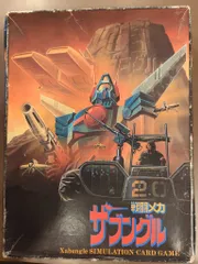 2025年最新】戦闘メカ ザブングル dvdの人気アイテム - メルカリ