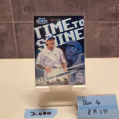 野村佑希 北海道日本ハムファイターズ 球団公認ロゴ入り 直筆サインボール 野村佑希 北海道日本ハムファイターズ 球団公認ロゴ入り 直筆