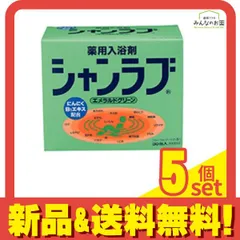 シャンラブ60袋 シャンラブの特徴・効能 | 健康サイト