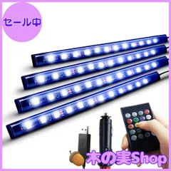 【大安売り】Nanpoku 車 LEDテープライト USB&シガーソケット 2種給電 車内装飾用 防水 高輝度 音に反応 RGB 8色切替 多種フラッシモード 4パターン点灯 フットライト 足下照明 リモコン付き