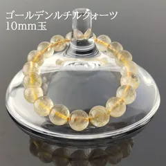 2025年最新】ルチルクォーツ 本物の人気アイテム - メルカリ 