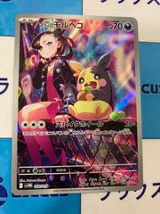 未使用 マリィのモルペコ ポケカ ポケモンカード AR 020/019 40枚 マリィのモルペコ 008/019｜ポケカシングルカード通販｜Cloveストア