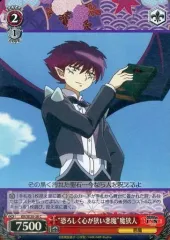 【専用・未開封】ヴァイスシュヴァルツ 境界のRINNE 初版 2ボックス 2025年最新】ヴァイス 境界のRINNEの人気アイテム - メルカリ