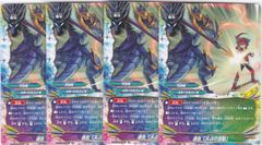 通告 「天占の波動」　４枚　上　S-CBT01　ゴールデンガルガ　ちゅうてつ　0067