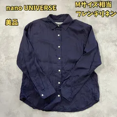 nano universe（ナノユニバース）　フレンチリネンシャツ　長袖　Mサイズ　ネイビー【B-2 メンズ】