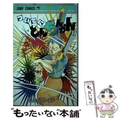 新品ケース交換済み　ついでにとんちんかん DVD 全7巻 全巻セット ケース付 ついでにとんちんかん DVD 全7巻 全巻セット 送料無料