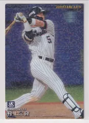 ２０２１プロ野球チップス第３弾　S-48　村上宗隆（ヤクルト）