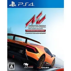 中古 アセットコルサ アルティメット・エディション PS4 Play Station4 ゲームソフト JAN:4571331332505 ∫U2723