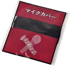 マイクカバー   不織布　 ブラック 50セット (100枚入）個包装