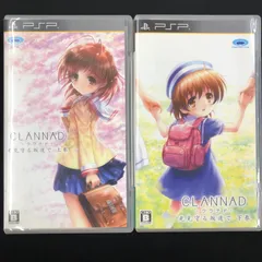 中古 PSP CLANNAD -クラナド- 光見守る坂道で 上巻＆下巻セット
