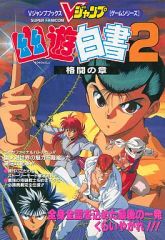 週刊少年ジャンプ1997年35号】ワンピース第2話 コビー初登場 d - メルカリ