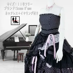 《フォーマル衣装》黒 ピンク 水玉 リボン カラードレス 11号フリー (CLC5114) クラレナ Scena D'uno 演奏会 ステージ衣装 ネックレス イヤリング付き【ドレス】 【洋装】(USED品)（リサイクル）【cd9】【cd11】【cd13】