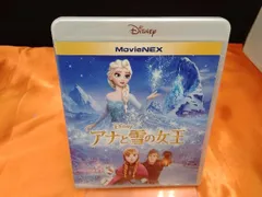 ジャンク アナと雪の女王 MovieNEX ブルーレイ+DVDセット(Blu-ray Disc)