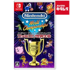 【新品】Nintendo【Switch】Nintendo World Championships ファミコン世界大会 パッケージ版