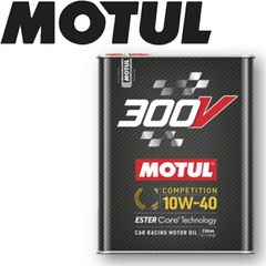 MOTUL 300V POWER RACING DEXRON II D 空缶 ⑦ - メルカリ