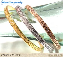 プルメリアスクロールバングル