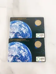 2025年最新】愛地球博 記念硬貨の人気アイテム - メルカリ