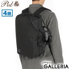 ピーアイディー ブリーフケース メンズ ビジネス P.i.d ビジネスリュック A4 大容量 大きめ キャリーオン 通勤 30代 3Way 25L PAK302 クロのサムネイル