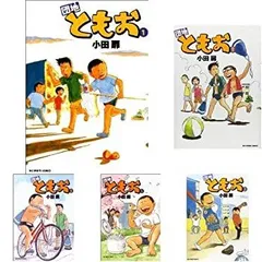 2025年最新】団地ともお dvdの人気アイテム - メルカリ