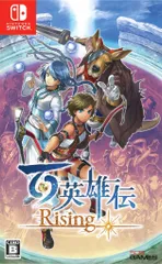 NS 百英雄伝 Rising