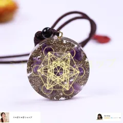 天然石 詰め合わせセール No.047