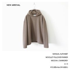 MANUAL ALPHABET / WOOLLET PULLOVER PARKER - MOCHA　マニュアルアルファベット / ウールライク プルオーバー パーカー