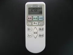 2024年最新】hitachi rar- e1の人気アイテム - メルカリ