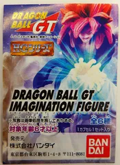 【中古】 HG ドラゴンボールGT イマジネイションフィギュア 全6種セット