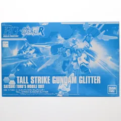2025年最新】1/144 HGBF トールストライクガンダムグリッター
