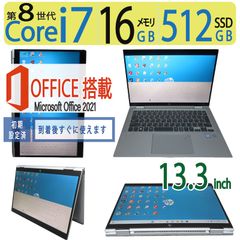 【2in1タッチパネル・ i7・16GB】◆HP X360 1030 G4/ 13.3型/高速 i7-8565U/高速512GB SSD/メモリ16GB/Windows 11 Pro/ms Office