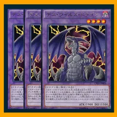 遊戯王複製原画海馬瀬人クリティウスの牙