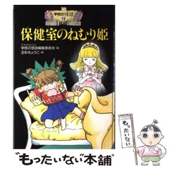 2026年最新】五彩きょうこの人気アイテム - メルカリ