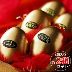 【6個入り×2箱セット】烏骨鶏本舗 烏骨鶏ゴールデンエッグ  (味付燻製たまご) ギフト(お中元 お歳暮 敬老の日 お祝い 景品)のサムネイル