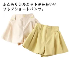 フレア ショートパンツ キュロット 女の子 子ども服 スカート風 ショーパン ミニパンツ ミニスカート フレアスカート 綿 コットン 子供服 キッズ服 こども ガールズ ボトムス ウエストゴム ゆった#trova299090