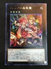 遊戯王 PSA9 現存61枚 アロメルスの蟲惑魔 アジア版 20thシークレット 2025年最新】蟲惑魔 20thの人気アイテム - メルカリ