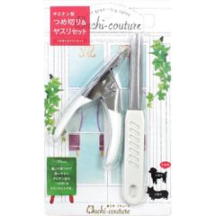 Item thumbnail for item 47843190-555a-4d63-b228-6b2c157ffa13