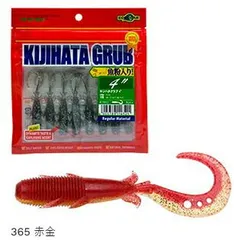 エコギア キジハタグラブ 4インチ #365 赤金 / ワーム ルアー  つり具 マルキュー 【メール便発送】のサムネイル
