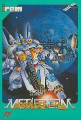 2025年最新】重力装甲メタルストームの人気アイテム - メルカリ