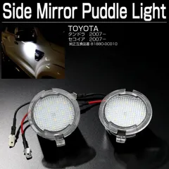 【新品未使用】タンドラブルーファイアー　15P軽め タンドラ ブルー系（青）の中古車を探すなら【グーネット】