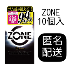 コンドーム ZONE（ゾーン）10個入り らくらくメルカリ便 匿名配送 condom