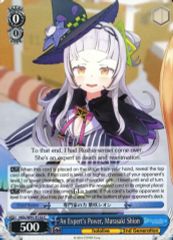 ホロライブ ヴァイスシュヴァルツ #シオンの書物 紫咲シオン sp psa10