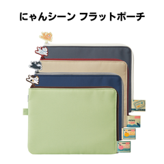 にゃんシーン フラットポーチリヒトラブ 収納 ポーチ カードケース ミニサイフ リップケース 診察券 小物入れ 小物ポーチ 文房具 パスポート 持ち運び 便利 男性 女性 薄型 A-2222