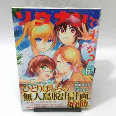 Amazon.co.jp: ソウナンですか? レンタル落ち 全3巻セット