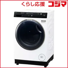 北　AQUA ヒートポンプ式洗濯機 AQW-DX12N(W) 12kg 北 AQUA ヒートポンプ式洗濯機 AQW-DX12N(W) 12kg 北 AQUA