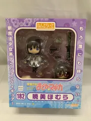 【未開封】ねんどろいど 182 魔法少女まどか☆マギカ 暁美ほむら Amazon.co.jp: ねんどろいど 182 魔法少女まどか☆マギカ 暁美